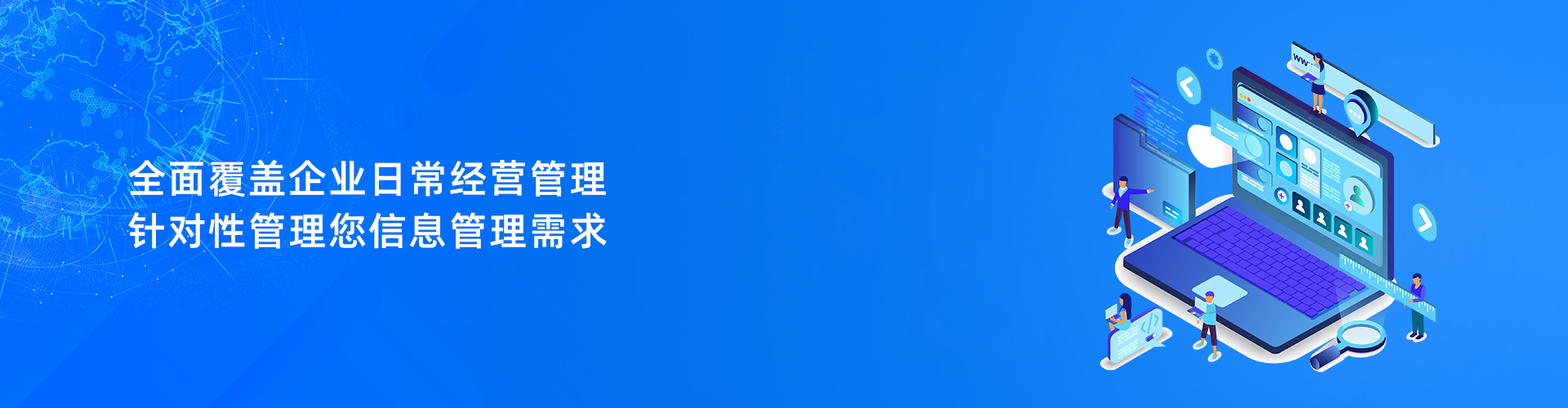 半岛网页版