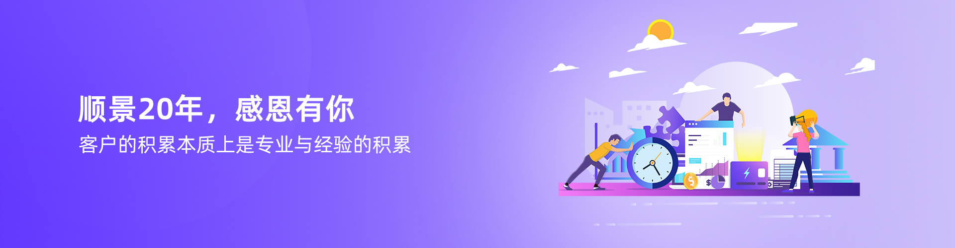 半岛网页版
