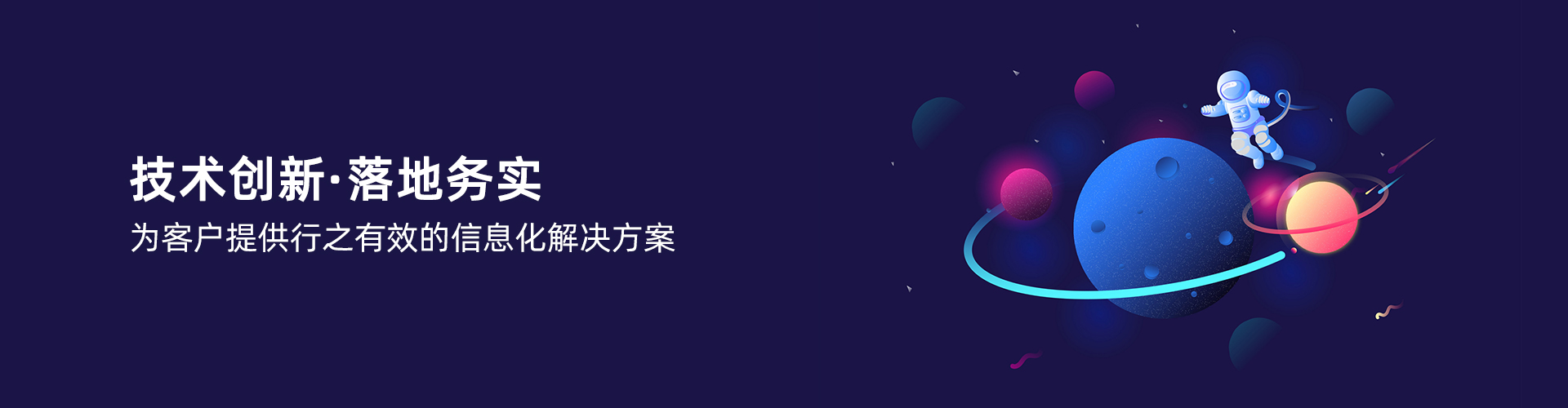 半岛网页版