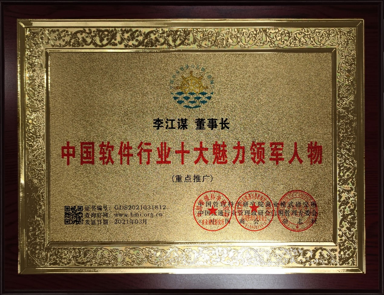 半岛网页版