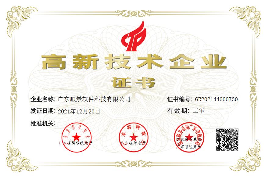 半岛网页版